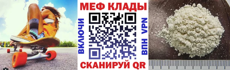 Где найти наркотики Макарьев Бошки Шишки  КОКАИН  Гашиш  МДМА  Мефедрон  АМФЕТАМИН 