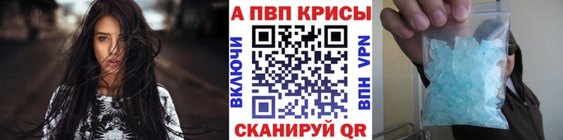 Alpha PVP кристаллы Макарьев
