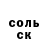 Альфа ПВП крисы CK Olga PPK