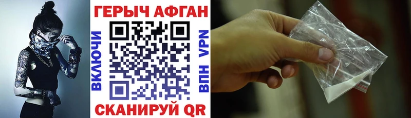 дарнет шоп  Макарьев  Героин хмурый 