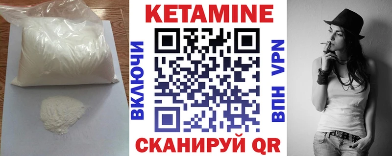 мориарти телеграм  Макарьев  КЕТАМИН ketamine 