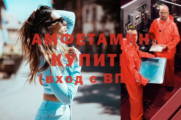 соль курить ск Балабаново