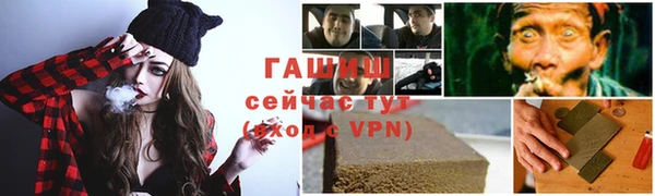 а пвп мука Баксан