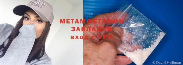 соль курить ск Балабаново