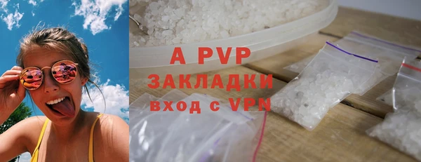 меф Армянск