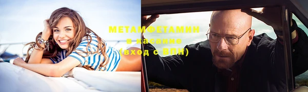 амфетамин Семёнов