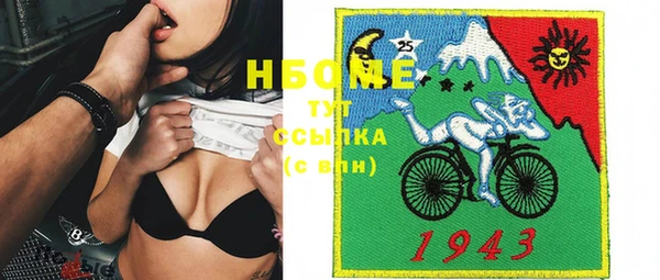 MESCALINE Балахна