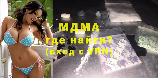 соль курить ск Балабаново
