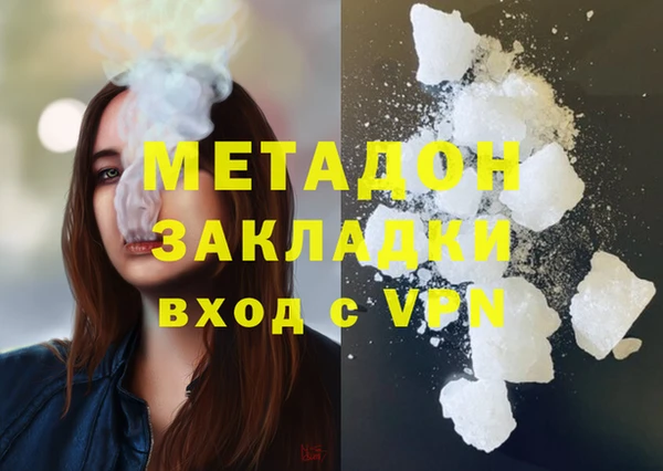 соль курить ск Балабаново
