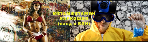 соль курить ск Балабаново