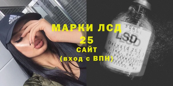 MESCALINE Балахна