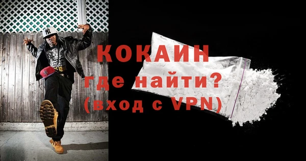 соль курить ск Балабаново