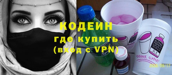 MESCALINE Балахна