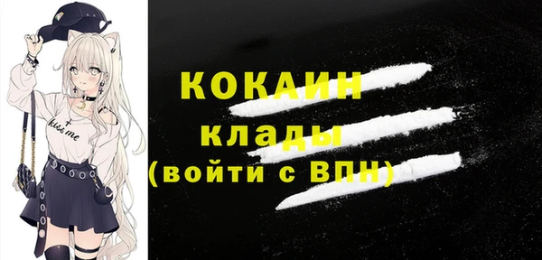 MESCALINE Балахна