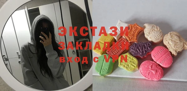 MESCALINE Балахна