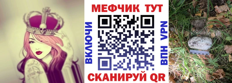 Меф 4 MMC  цены   Макарьев 