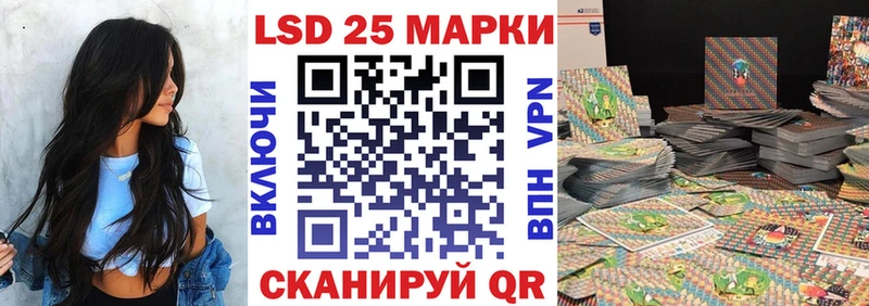 закладки  Макарьев  Марки NBOMe 1,8мг 