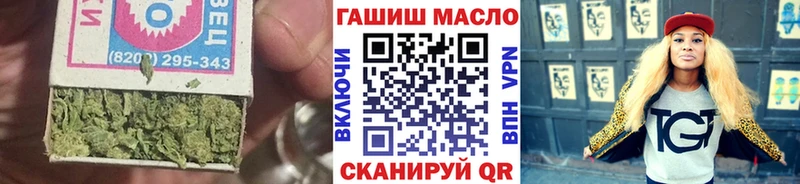 где купить наркоту  Макарьев  ТГК вейп 